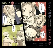 Vocalo Danshi Vocalo Joshi.jpg (702 KB) Vocalo Danshi Vocalo Joshi