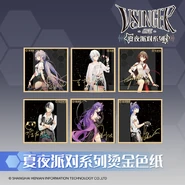 Vsinger live 2020 notepads.png (739 KB) Shikishi