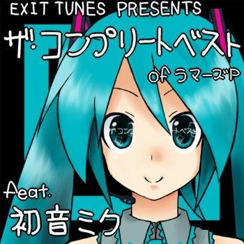 ぶいすぽっ！ 白波らむね クロス 文化体育祭 遊戯特典 | K-BOOKS