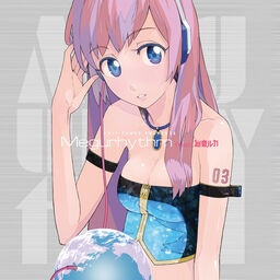 EXIT TUNES PRESENTS Megurhythm feat. 巡音ルカ | Vocaloid EXIT TUNES PRESENTS Megurhythm feat. 巡音ルカ | Vocaloid
