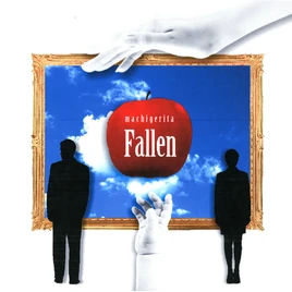 Image of "氷柱の嘆き唄 (Tsurara no Nageki Uta)"