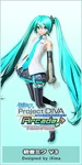 初音ミク V3Hatsune Miku V3