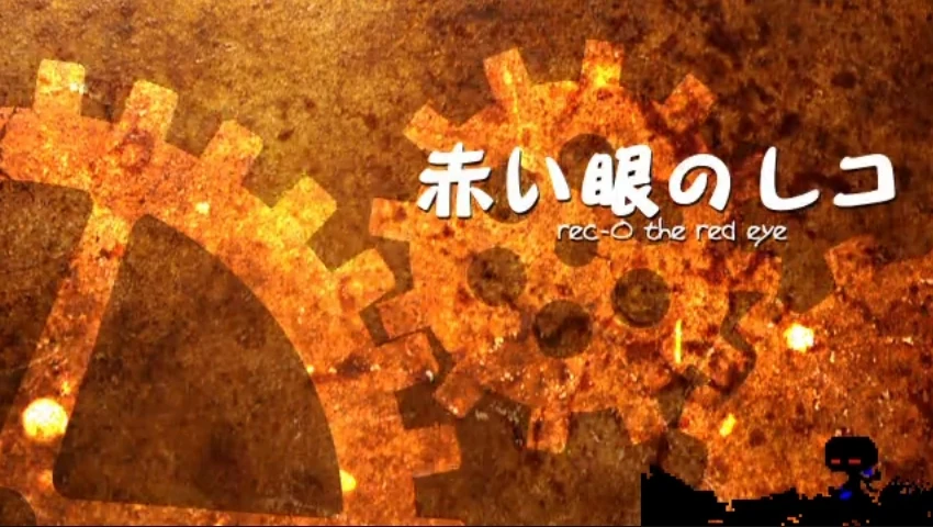 赤い眼のレコ Akai Me No Reko Vocaloid Wiki Fandom