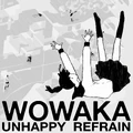 アンハッピーリフレイン (Unhappy Refrain) - Album Cover