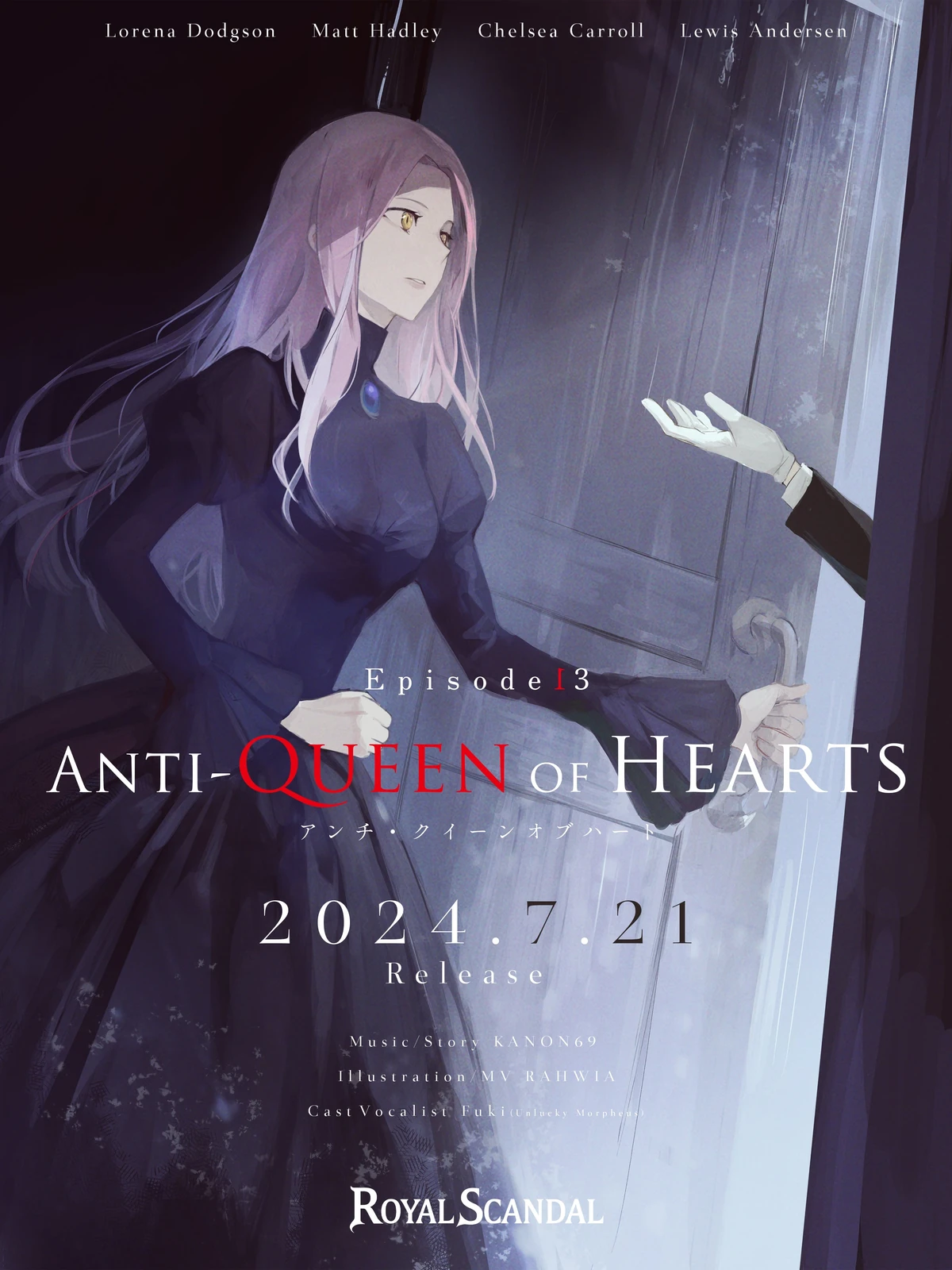 Royal Scandal | Vocaloid Wiki | Fandom