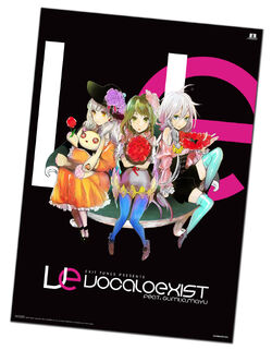 EXIT TUNES PRESENTS UTAUSEKAI 特典 B2ポスター Amazon.co.jp: EXIT TUNES PRESENTS UTAUSEKAI(ウタウセカイ