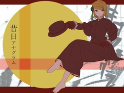 昔日アナグラム Sekijitsu Anagram Vocaloid Wiki Fandom 昔日アナグラム Sekijitsu Anagram Vocaloid Wiki Fandom
