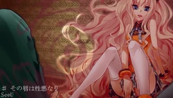 その唇は性悪なり Sono Kuchibiru Wa Shouwaru Nari Vocaloid Wiki Fandom