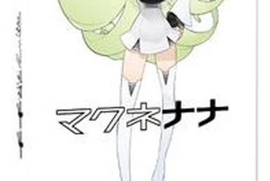 Princess in The Galaxy | Vocaloid Wiki | Fandom