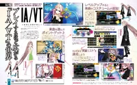 May 2015 Famitsu scan