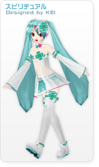 愛言葉 Ai Kotoba Vocaloid Wiki Fandom