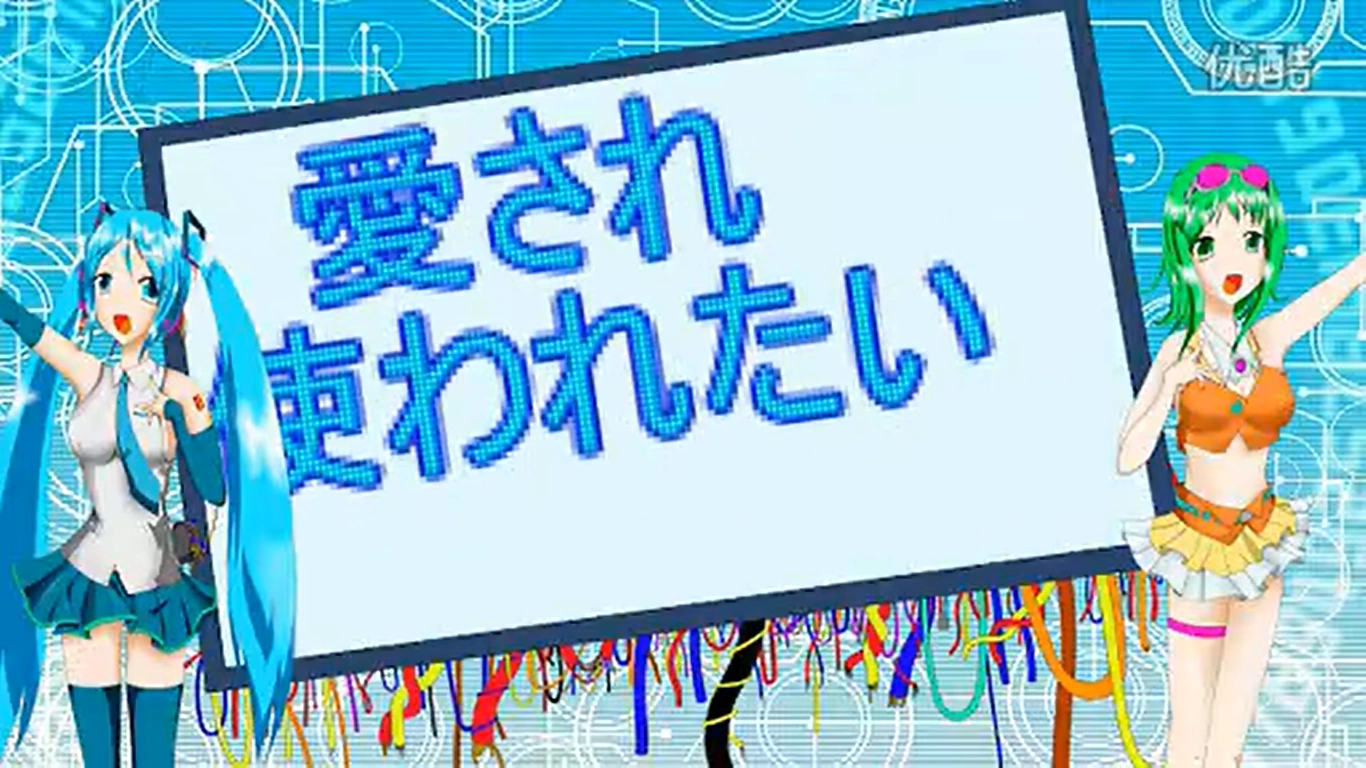 ハッピードライヴコンピューター (Happy Drive Computer) | Vocaloid