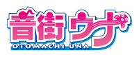 Otomachi Una-Logo-Color NoSugarSpicy