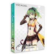 Sonika, Boxart Taiwanés, Vocaloid Femenino