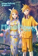 Cover art of the first "Fire◎Flower" novel, illustrated by iXima.