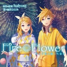 Fire Flower Vocaloid Wiki Fandom