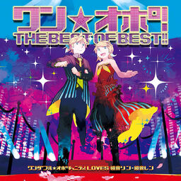 Image of "ワン★オポ! THE BEST OF BEST!! (WAN★OPO! THE BEST OF BEST!!)"