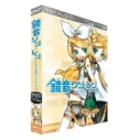 Ofclboxart cfm Kagamine RinLen.png (140 KB) Kagamine Rin & Len boxart