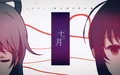 Thirteenth month naonao
