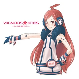 Image of "VOCALOIDS☆X’mas ~白い夜は静寂を守ってる~ (VOCALOIDS☆X'mas ~Shiroi Yoru wa Seijaku wo Motteru~)"