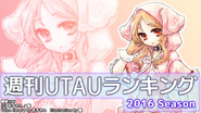 Example of the UTAU ranking title