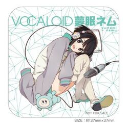 VOCALOID 夢眠ネム (VOCALOID Yumemi Nemu) | Vocaloid Wiki | Fandom