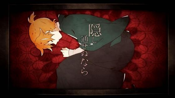 或る化け猫の恋物語 Aru Bakeneko No Koi Monogatari Vocaloid Wiki Fandom