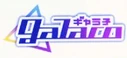 galaco (Prize ver.) logo