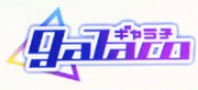 Galacologo.png
