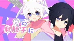 Image of "Nuko Series"