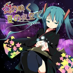 マジカリンLOVE♡ (Magical Rin LOVE♡) (single) | Vocaloid Wiki
