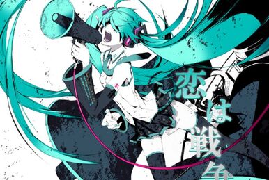 恋は戦争 (Koi wa Sensou) | Vocaloid Lyrics Wiki | Fandom 恋は戦争 (Koi wa Sensou) | Vocaloid Lyrics Wiki | Fandom