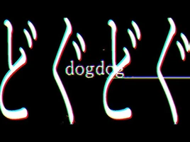 Image of "Dogdog"