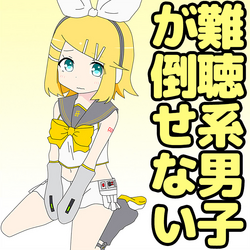 みっちゃん です＊どんぐりとローゼンジ他１ Amazon.co.jp: ちびまる子ちゃん TRANCE LAND: ミュージック