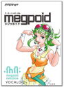 Megpoid's debut boxart illustration