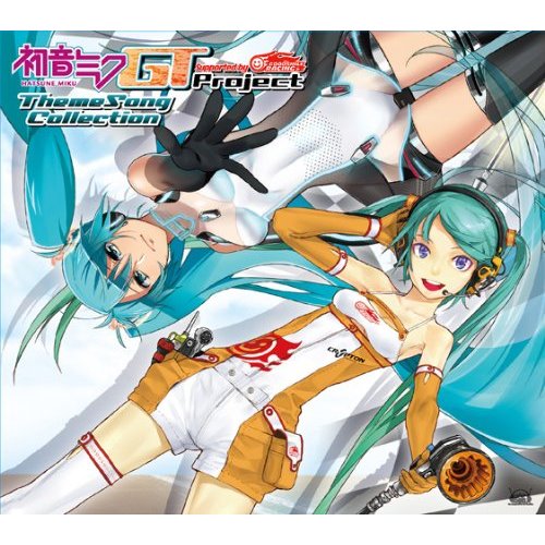 初音ミクGT Project Theme Song Collection | Vocaloid Wiki | Fandom