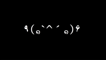 激おこぷんぷん丸 Gekioko Punpun Maru Vocaloid Wiki Fandom 激おこぷんぷん丸 Gekioko Punpun Maru Vocaloid Wiki Fandom