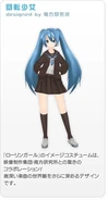 Module kaiten.png (52 KB) Miku's "Kaiten" module for the song Rolling Girl. From -Project DIVA- extend