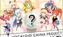 VOCALOID CHINA PROJECT Promo