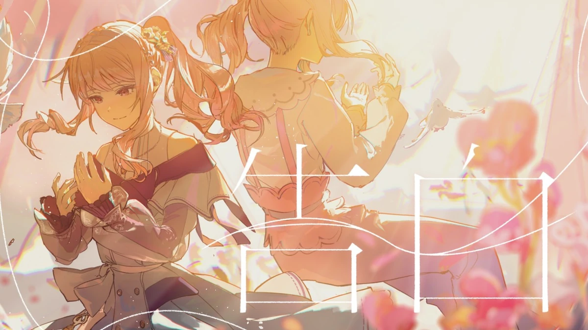 告白 (Kokuhaku) | Vocaloid Wiki | Fandom