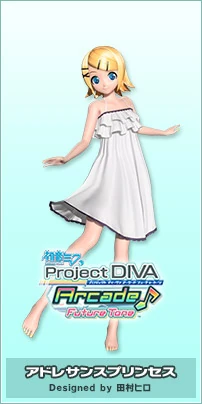 アドレサンス Adolescence Vocaloid Wiki Fandom