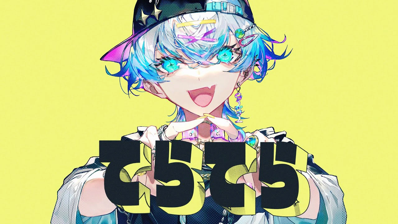 てらてら (Teratera) | Vocaloid Wiki | Fandom