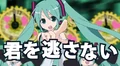 Ai no Uta