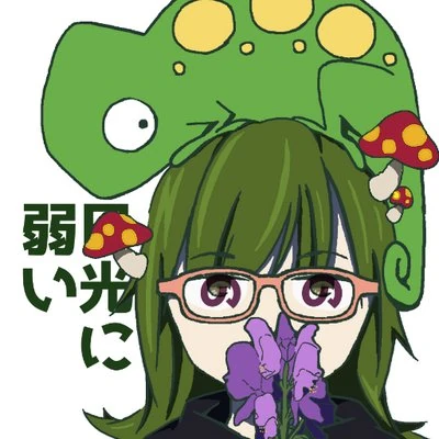 Makino Sena Vocaloid Wiki Fandom