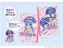 Otomachi Una themed Notebook distributed via Otomachi Una's Twitter for Otomachi Una TalkEx's 1st Anniversary