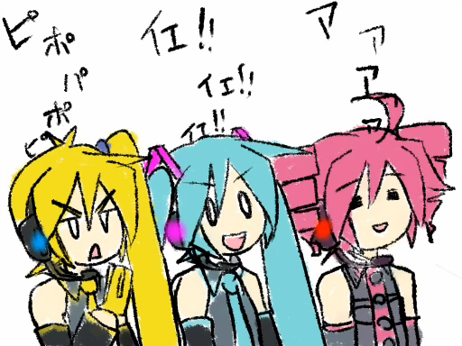 驫麤～とりぷるばか～ (Triple Baka) | Vocaloid Wiki | Fandom