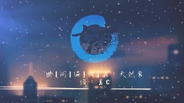 七夜雪　他 七夜雪(Qīyè Xuě) | Vocaloid Wiki | Fandom