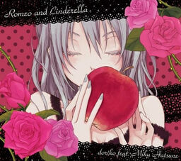 Image of "ロミオとシンデレラ (Romeo to Cinderella) (album)"