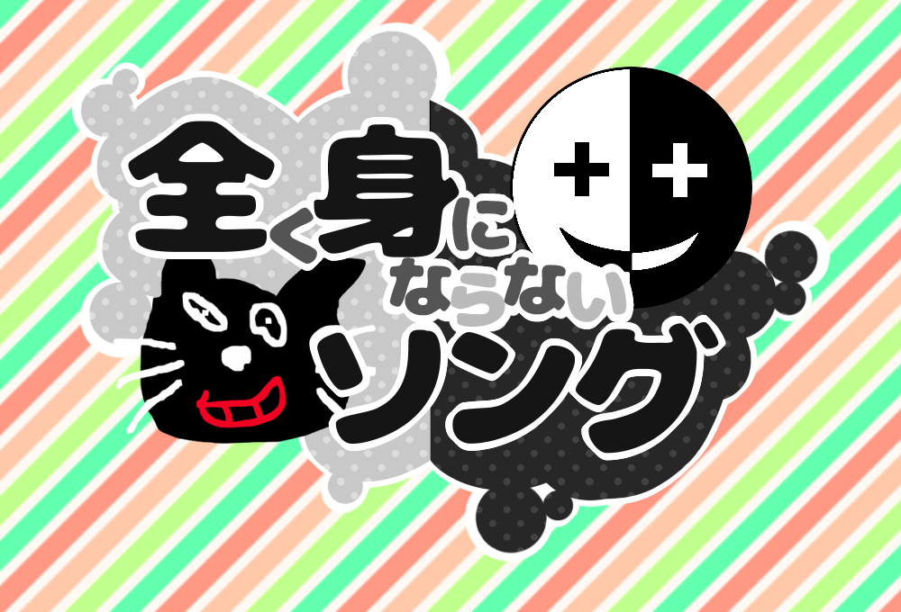 Mattaku Mini Naranai Song Vocaloid Wiki Fandom Mattaku Mini Naranai Song Vocaloid Wiki Fandom