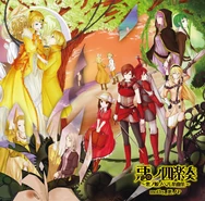 AteYWYnCMAEWwLA.jpg (231 KB) 悪ノ四楽奏~悪ノ娘ノベル楽曲集~